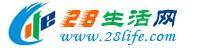 泸州28生活网 luzhou.28life.com
