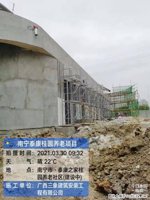 广西三象建筑安装工程有限公司：广西南宁泰康桂圆养老项目 - 建材 - 居家生活 - 泸州分类信息 - 泸州28生活网 luzhou.28life.com