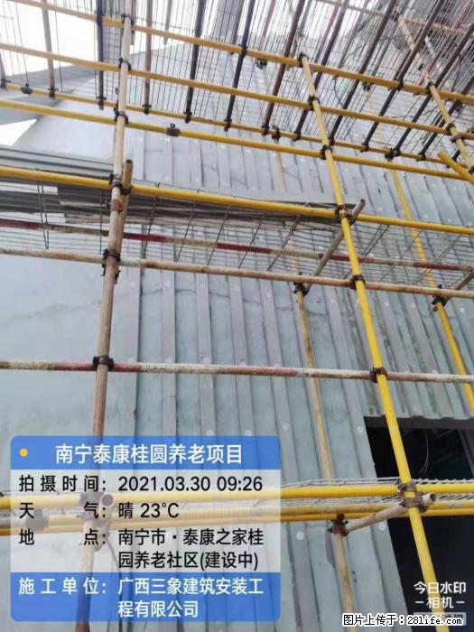 广西三象建筑安装工程有限公司：广西南宁泰康桂圆养老项目 - 建材 - 居家生活 - 泸州分类信息 - 泸州28生活网 luzhou.28life.com