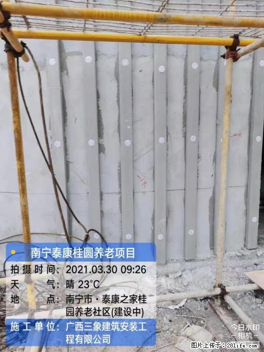广西三象建筑安装工程有限公司：广西南宁泰康桂圆养老项目 - 建材 - 居家生活 - 泸州分类信息 - 泸州28生活网 luzhou.28life.com