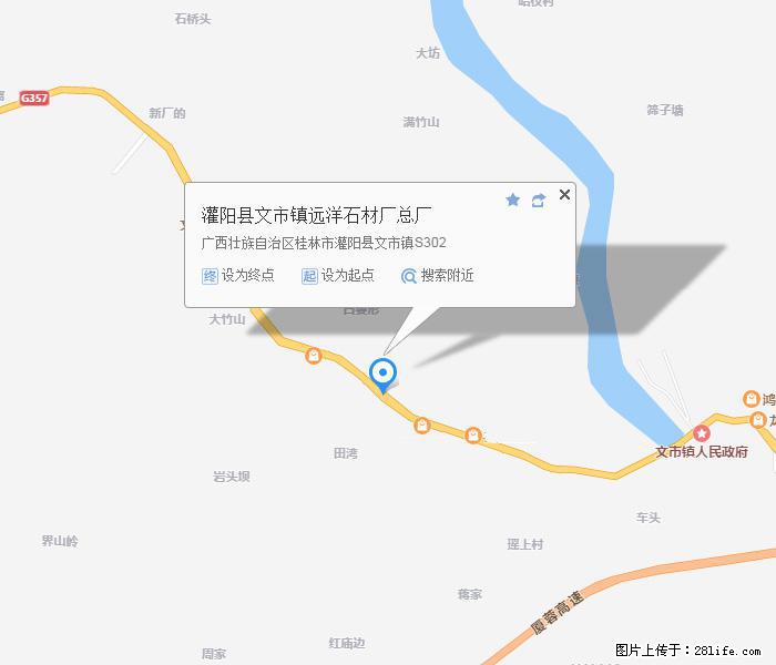 广西远洋黑白根生产基地 www.shicai9.com - 网站推广 - 广告专区 - 泸州分类信息 - 泸州28生活网 luzhou.28life.com