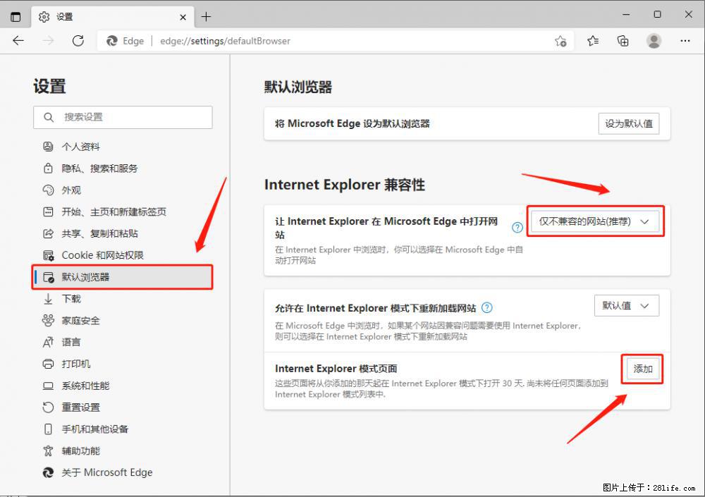 如何让win7以上的Microsoft Edge浏览器通过旧的IE访问指定网站？ - 生活百科 - 泸州生活社区 - 泸州28生活网 luzhou.28life.com