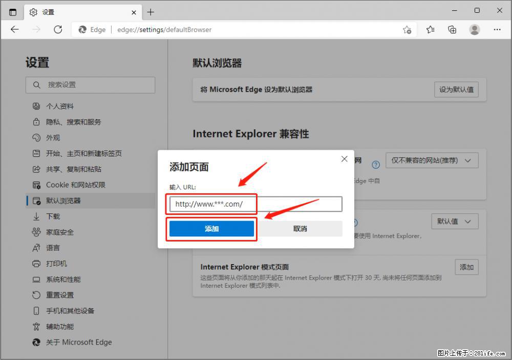 如何让win7以上的Microsoft Edge浏览器通过旧的IE访问指定网站？ - 生活百科 - 泸州生活社区 - 泸州28生活网 luzhou.28life.com
