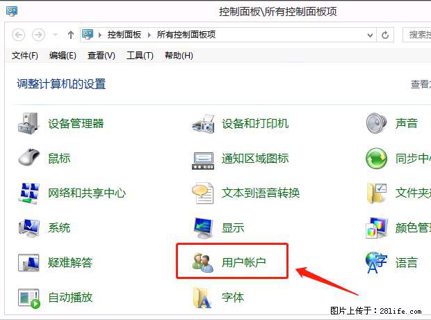 如何修改 Windows 2012 R2 远程桌面控制密码? - 生活百科 - 泸州生活社区 - 泸州28生活网 luzhou.28life.com