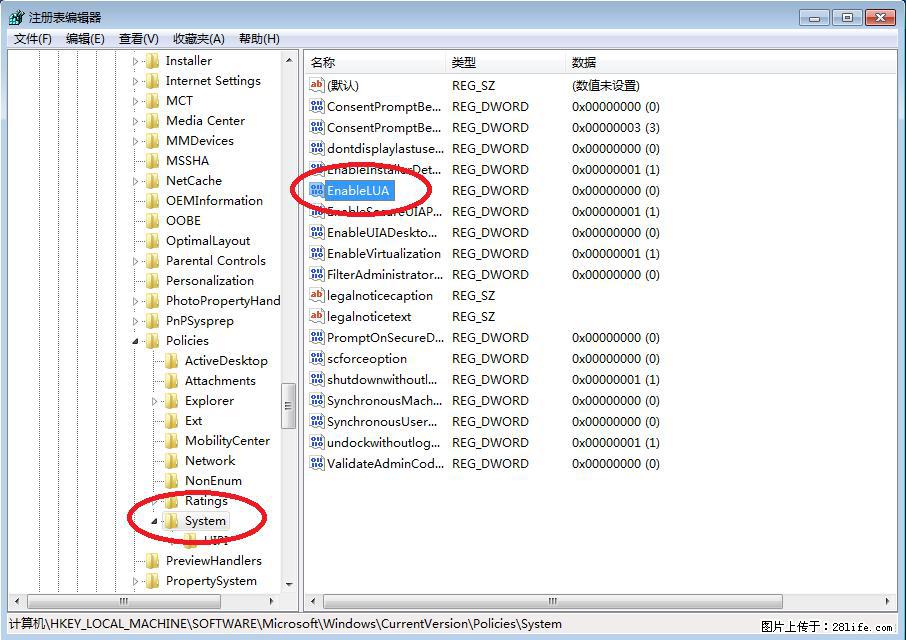Photoshop不能直接拖拽打开图片的解决办法 - 生活百科 - 泸州生活社区 - 泸州28生活网 luzhou.28life.com