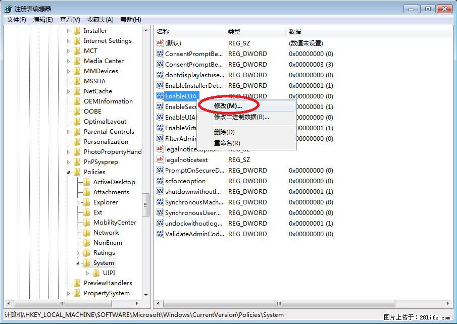 Photoshop不能直接拖拽打开图片的解决办法 - 生活百科 - 泸州生活社区 - 泸州28生活网 luzhou.28life.com