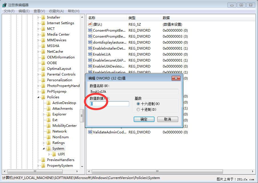 Photoshop不能直接拖拽打开图片的解决办法 - 生活百科 - 泸州生活社区 - 泸州28生活网 luzhou.28life.com