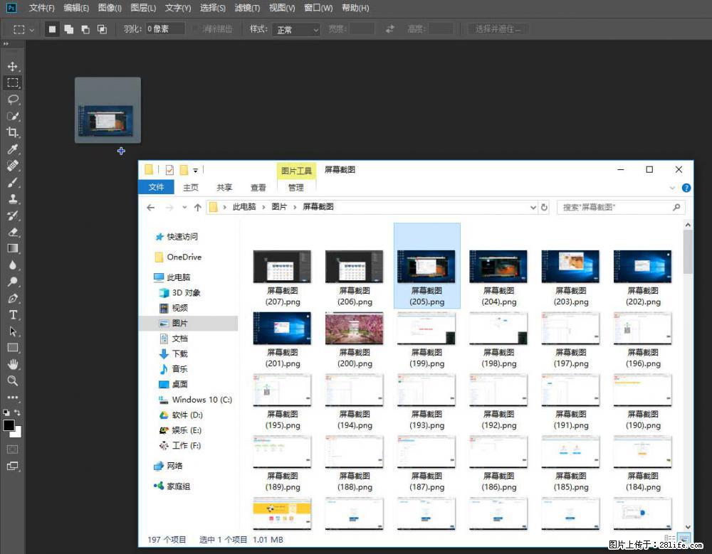 Photoshop不能直接拖拽打开图片的解决办法 - 生活百科 - 泸州生活社区 - 泸州28生活网 luzhou.28life.com