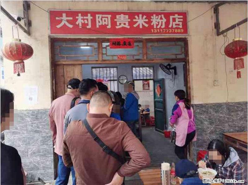 【旅游攻略】来桂林旅游，推荐您去尝尝这几家桂林特色美食 - 美食天地 - 泸州生活社区 - 泸州28生活网 luzhou.28life.com