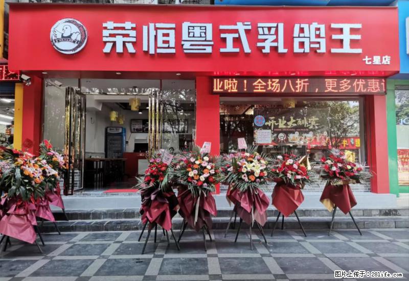 【旅游攻略】来桂林旅游，推荐您去尝尝这几家桂林特色美食 - 美食天地 - 泸州生活社区 - 泸州28生活网 luzhou.28life.com