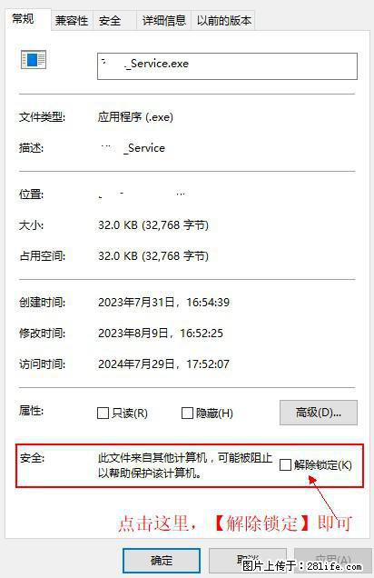 在初始化安装时发生异常:system.IO.fileloadexception:未能加载文件或程序集 - 生活百科 - 泸州生活社区 - 泸州28生活网 luzhou.28life.com