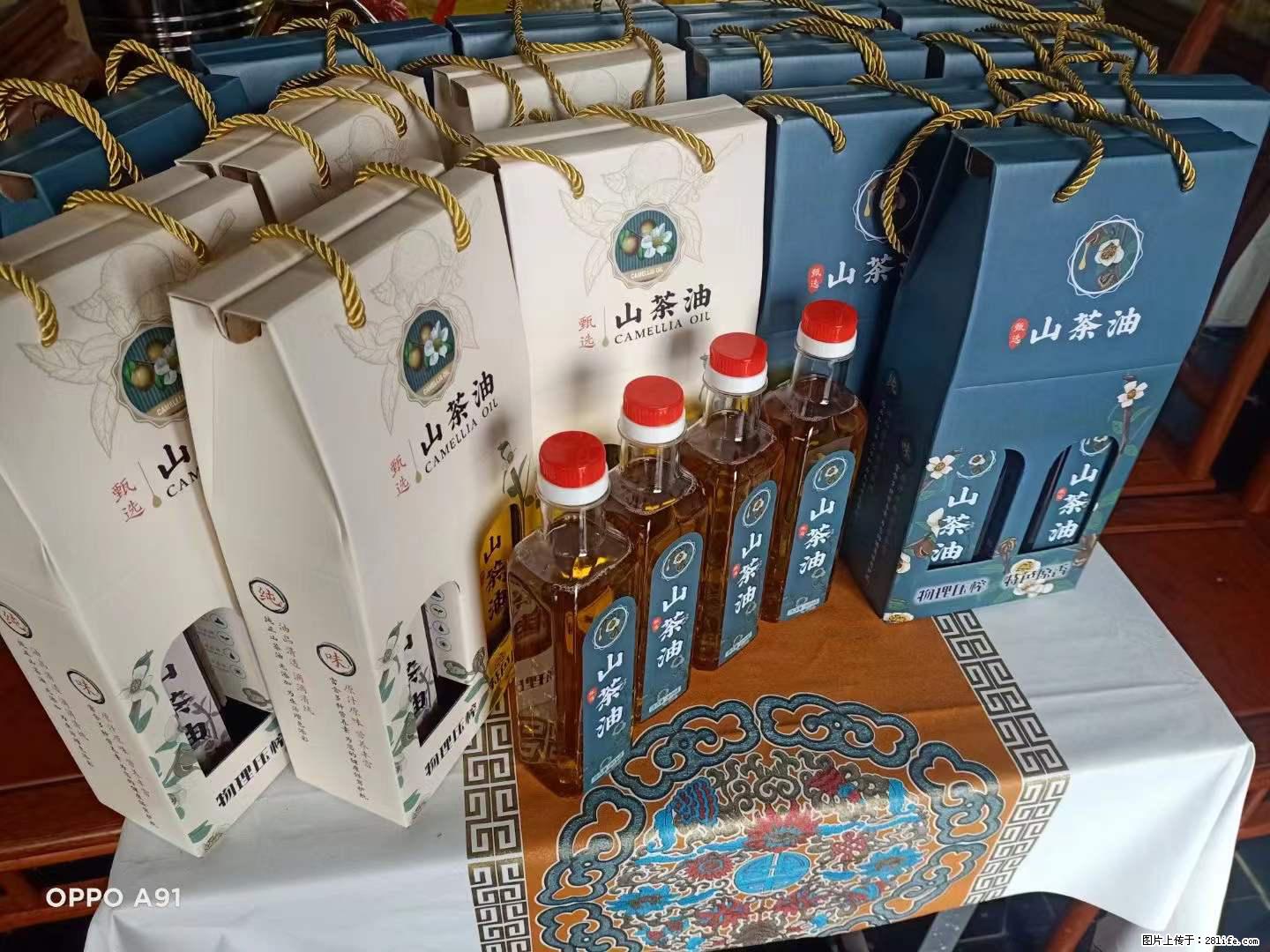 【灌阳县油茶产业示范区】一个有着充实的精神生活的人，对待身外之物自会有一种淡泊的态度 - 土特产 - 饮食特产 - 泸州分类信息 - 泸州28生活网 luzhou.28life.com