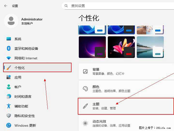 Windows server 2025 如何显示桌面图标？ - 生活百科 - 泸州生活社区 - 泸州28生活网 luzhou.28life.com