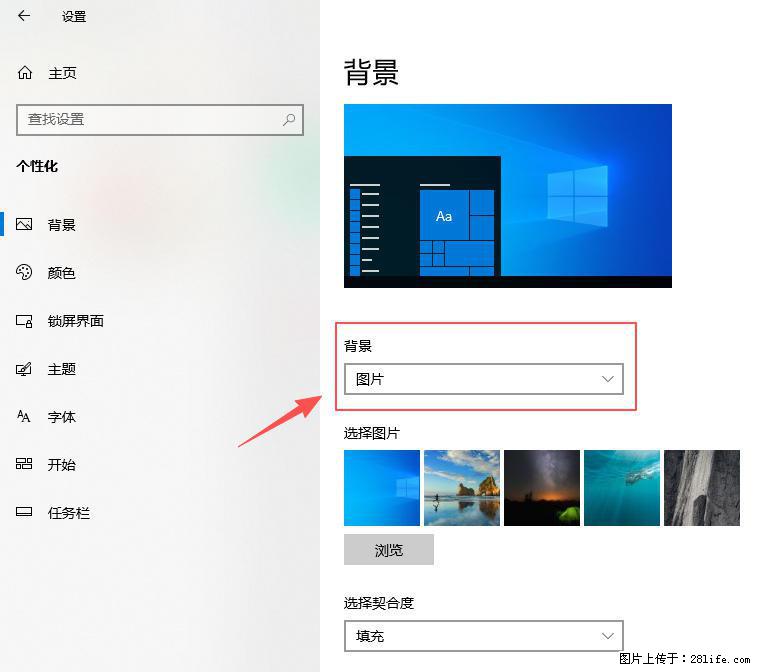 如何去掉桌面上的“了解此图片” - 生活百科 - 泸州生活社区 - 泸州28生活网 luzhou.28life.com