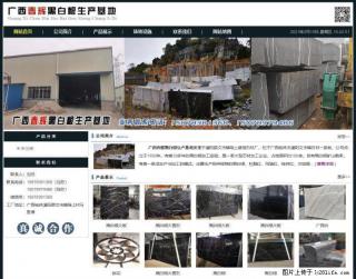 广西春辉黑白根生产基地 www.shicai16.com - 泸州28生活网 luzhou.28life.com