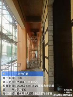 广西三象建筑安装工程有限公司：广西桂林市时代广场项目 - 泸州28生活网 luzhou.28life.com