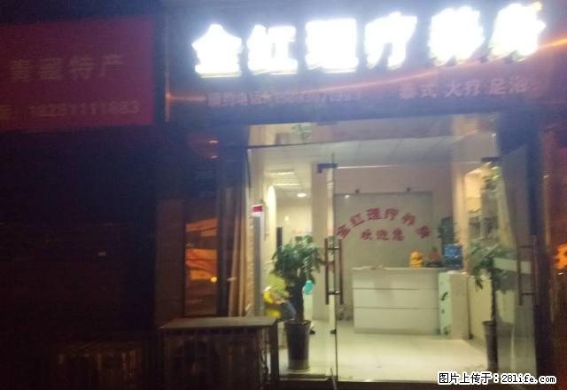 全新装修的门市 亏本转让 - 房屋出租 - 房屋租售 - 泸州分类信息 - 泸州28生活网 luzhou.28life.com