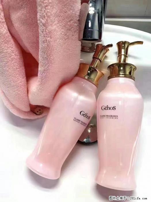 【姬存希】洗护套装，用一次，爱一生 - 新手上路 - 泸州生活社区 - 泸州28生活网 luzhou.28life.com