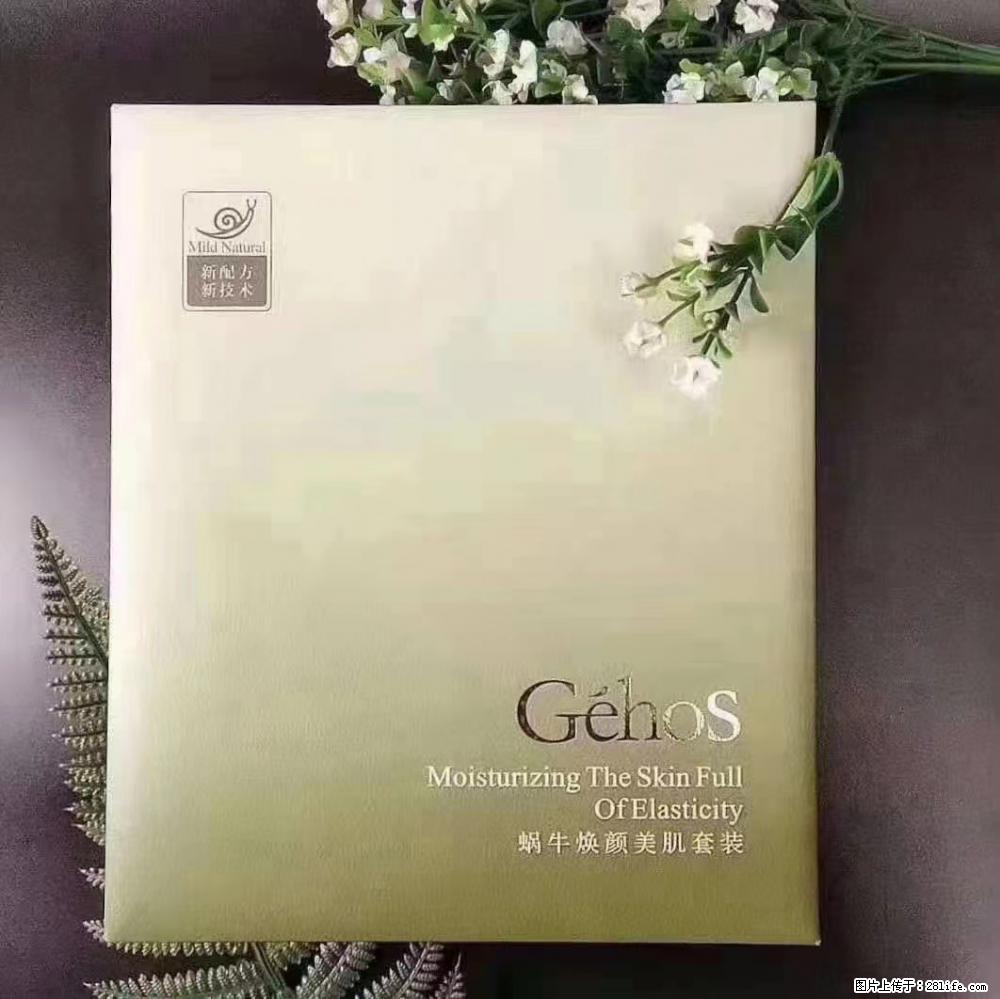 【姬存希】Géhos 美肌四件套,滋养补水+修复锁水 - 新手上路 - 泸州生活社区 - 泸州28生活网 luzhou.28life.com