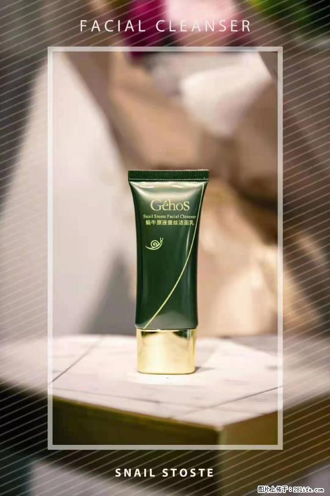 【姬存希】Géhos 美肌四件套,滋养补水+修复锁水 - 新手上路 - 泸州生活社区 - 泸州28生活网 luzhou.28life.com