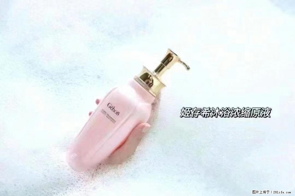 会爱上coco沐浴露，柔滑嫩白 神秘香氛，每个女孩都有一个粉色梦 - 新手上路 - 泸州生活社区 - 泸州28生活网 luzhou.28life.com