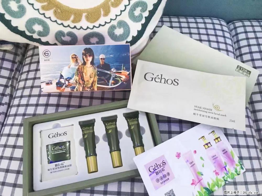 【姬存希】九件套,特价促销,欢迎新客户试用,老客户优惠购,原价138元,今天只要30元 - 新手上路 - 泸州生活社区 - 泸州28生活网 luzhou.28life.com