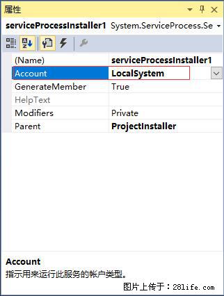 使用C#.Net创建Windows服务的方法 - 生活百科 - 泸州生活社区 - 泸州28生活网 luzhou.28life.com