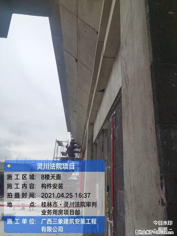 【广西三象建筑安装工程有限公司】广西桂林市灵川县法院项目 - 新手上路 - 泸州生活社区 - 泸州28生活网 luzhou.28life.com