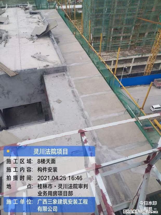 【广西三象建筑安装工程有限公司】广西桂林市灵川县法院项目 - 新手上路 - 泸州生活社区 - 泸州28生活网 luzhou.28life.com
