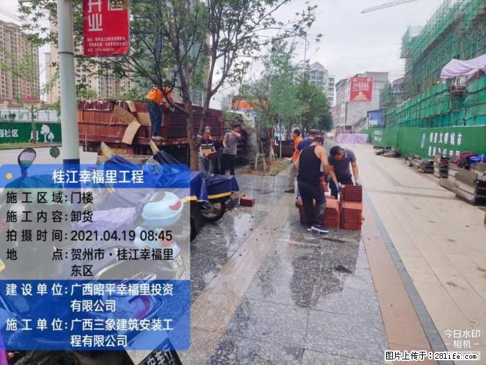 【广西三象建筑安装工程有限公司】广西贺州市昭平县桂江幸福里工程 - 新手上路 - 泸州生活社区 - 泸州28生活网 luzhou.28life.com