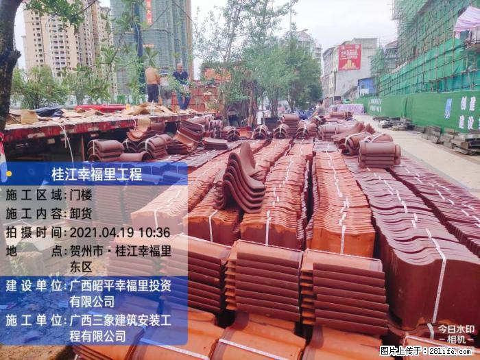 【广西三象建筑安装工程有限公司】广西贺州市昭平县桂江幸福里工程 - 新手上路 - 泸州生活社区 - 泸州28生活网 luzhou.28life.com