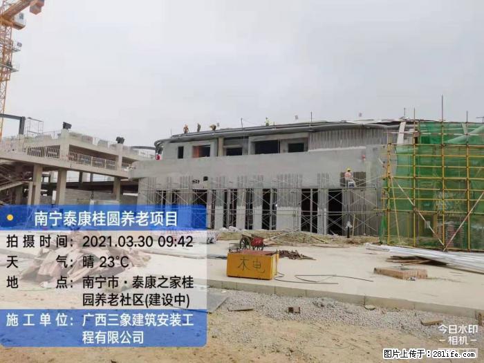 【广西三象建筑安装工程有限公司】广西南宁市泰康桂圆养老项目 - 家居生活 - 泸州生活社区 - 泸州28生活网 luzhou.28life.com