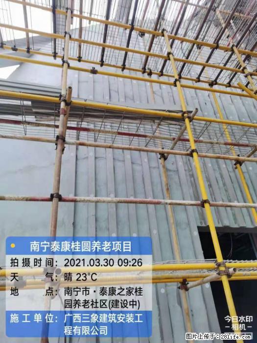 【广西三象建筑安装工程有限公司】广西南宁市泰康桂圆养老项目 - 家居生活 - 泸州生活社区 - 泸州28生活网 luzhou.28life.com