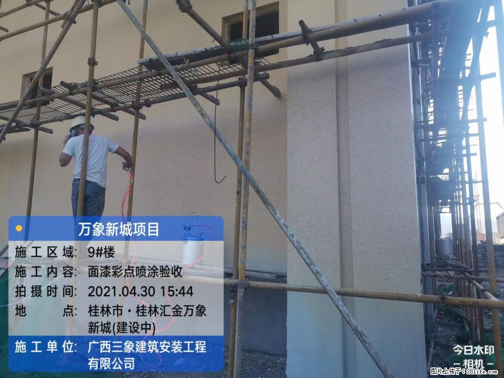 【广西三象建筑安装工程有限公司】万象新城项目 - 家居生活 - 泸州生活社区 - 泸州28生活网 luzhou.28life.com