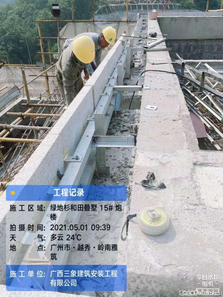 【广西三象建筑安装工程有限公司】绿地衫和田叠墅项目 - 家居生活 - 泸州生活社区 - 泸州28生活网 luzhou.28life.com