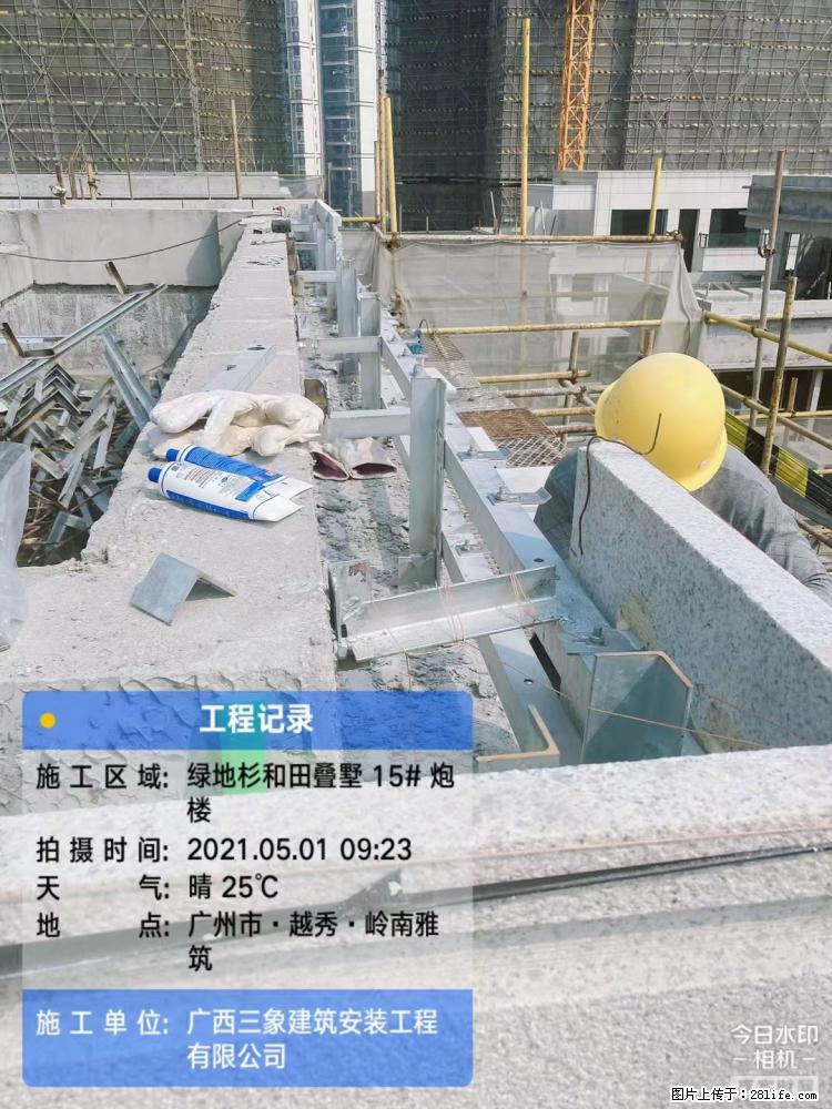 【广西三象建筑安装工程有限公司】绿地衫和田叠墅项目 - 家居生活 - 泸州生活社区 - 泸州28生活网 luzhou.28life.com