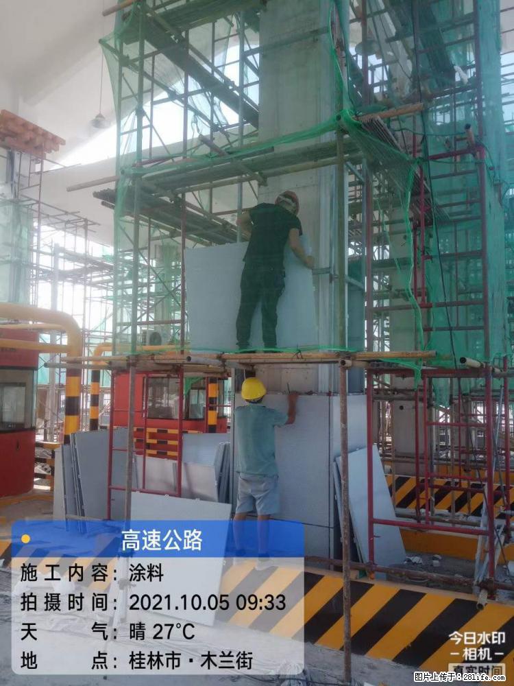 【桂林三象建筑材料有限公司】铝单板外装工程 - 新手上路 - 泸州生活社区 - 泸州28生活网 luzhou.28life.com