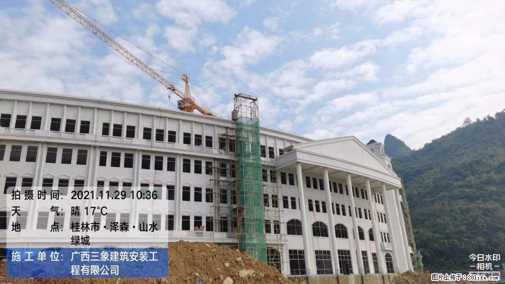 【广西三象建筑安装工程有限公司】幼儿园外墙装饰工程 - 灌水专区 - 泸州生活社区 - 泸州28生活网 luzhou.28life.com