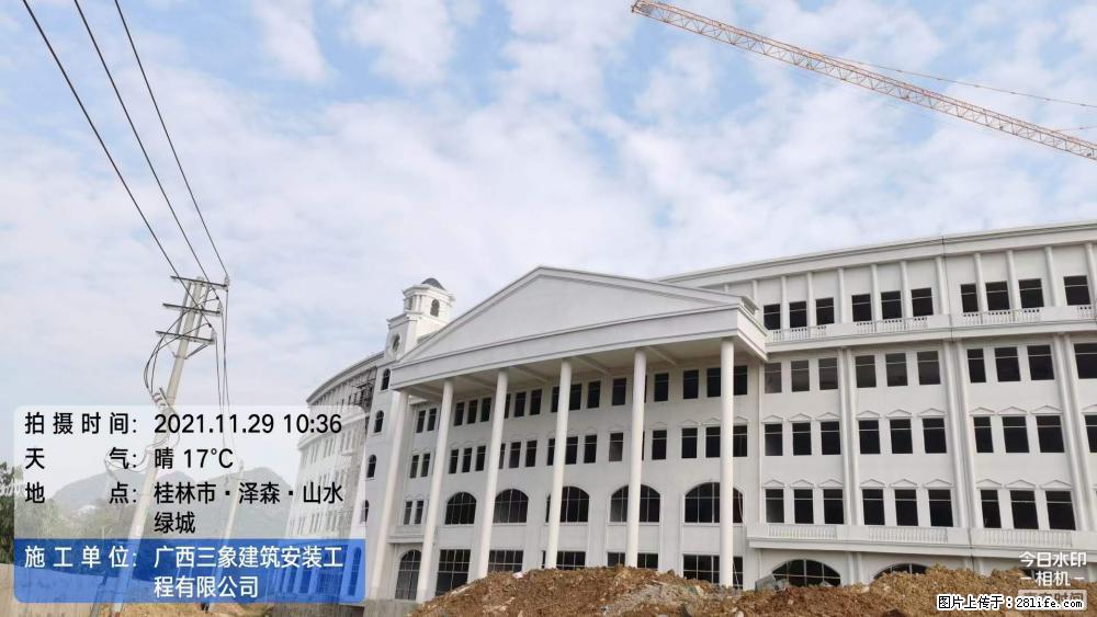 【广西三象建筑安装工程有限公司】幼儿园外墙装饰工程 - 灌水专区 - 泸州生活社区 - 泸州28生活网 luzhou.28life.com