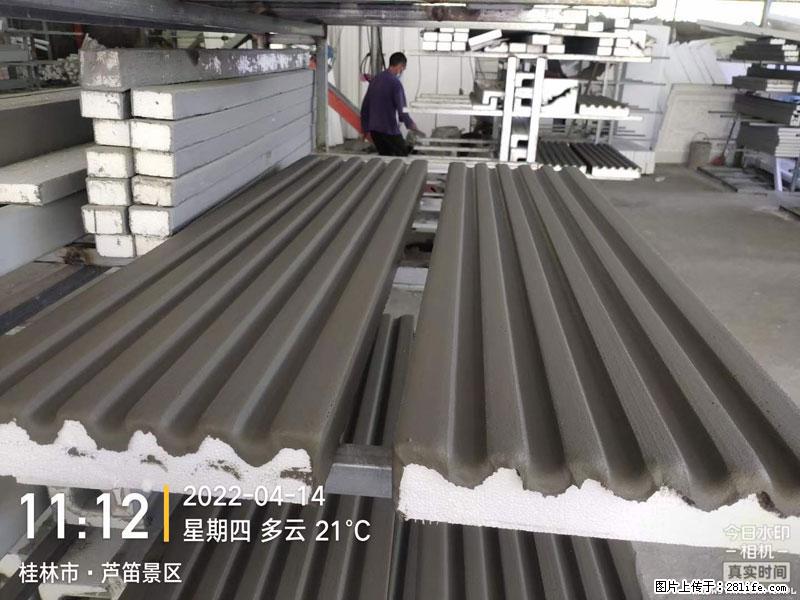 【桂林三象建筑材料有限公司】EPS装饰构件生产中 - 居家装饰 - 居家生活 - 泸州分类信息 - 泸州28生活网 luzhou.28life.com