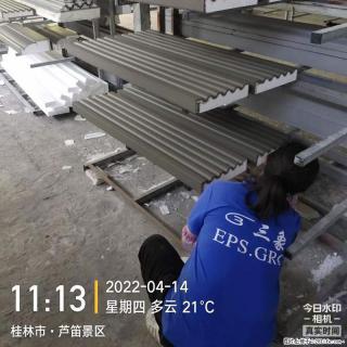 【桂林三象建筑材料有限公司】EPS装饰构件生产中 - 泸州28生活网 luzhou.28life.com