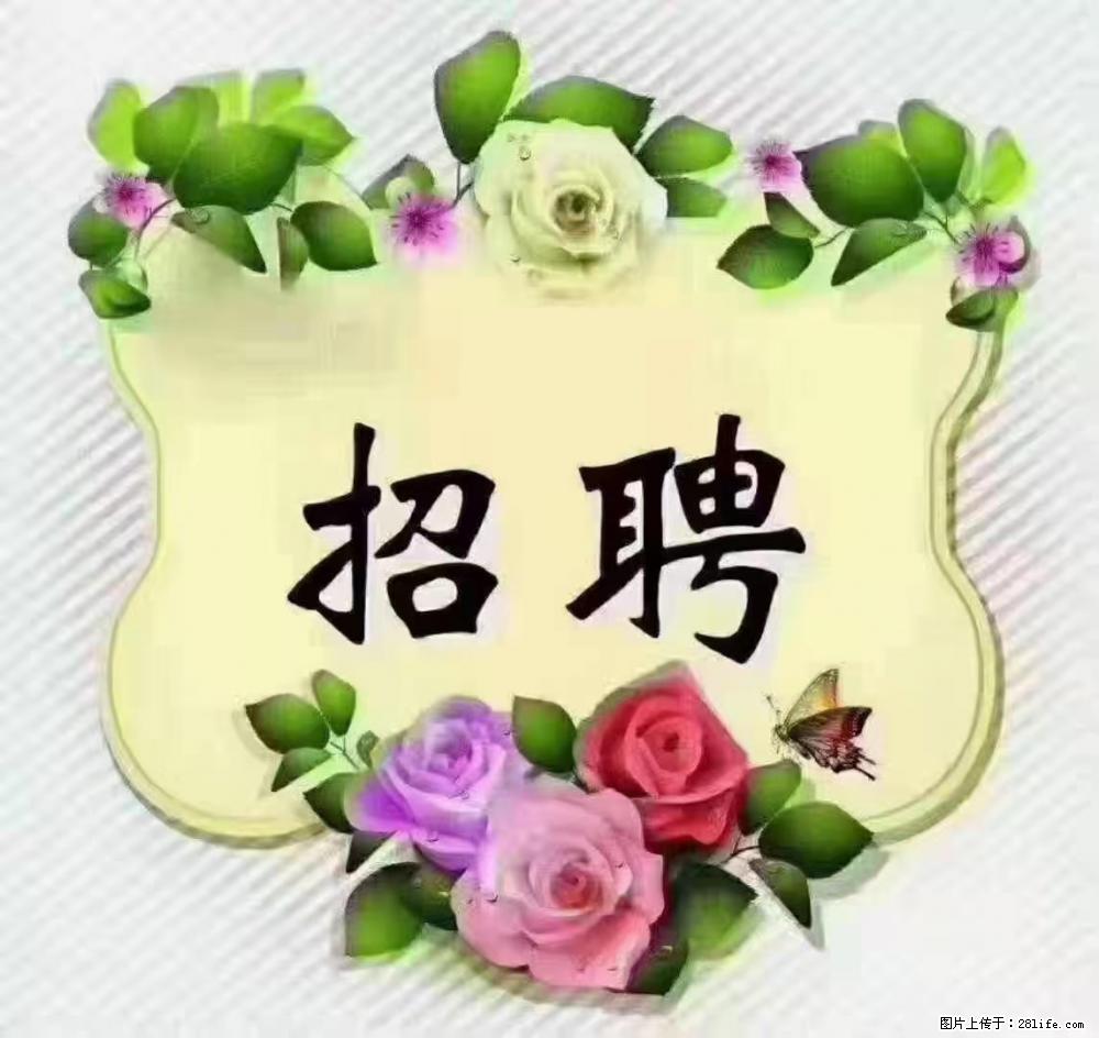 上海静安区,招聘住家保姆,工作薪资:9000-10000 - 职场交流 - 泸州生活社区 - 泸州28生活网 luzhou.28life.com