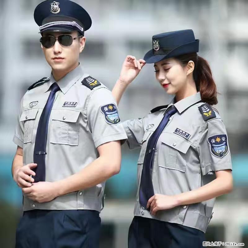 上海:招保安 - 职场交流 - 泸州生活社区 - 泸州28生活网 luzhou.28life.com