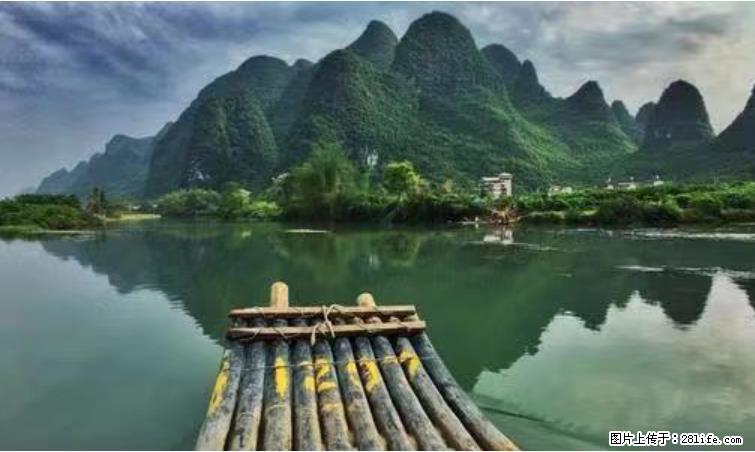 桂林市阳朔县遇龙河景区发布通知,从2022年4月5日起,骥马码头恢复营业。 - 游山玩水 - 泸州生活社区 - 泸州28生活网 luzhou.28life.com