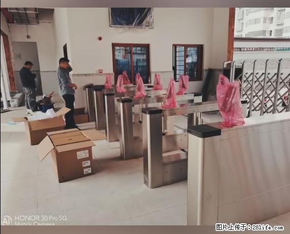 【贵州中汇联瑞科技有限公司】 专业做班班通、校园广播、校园监控、校园门禁道闸、学校大礼堂等 - 新手上路 - 泸州生活社区 - 泸州28生活网 luzhou.28life.com