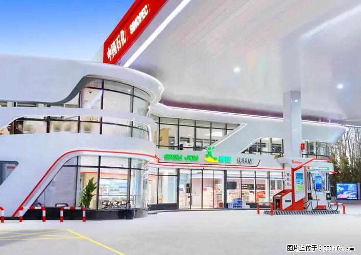 中国石化广西易捷出口商品招商公告 - 其它 - 汽车频道 - 泸州分类信息 - 泸州28生活网 luzhou.28life.com
