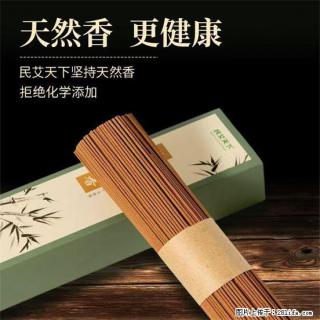 民艾天下天然线香家用室内檀香香薰 - 泸州28生活网 luzhou.28life.com