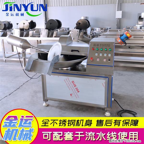 水饺馅斩拌机 全自动高速葱姜蒜斩碎机 火锅虾滑斩拌机 - 综合信息 - 其他综合 - 泸州分类信息 - 泸州28生活网 luzhou.28life.com