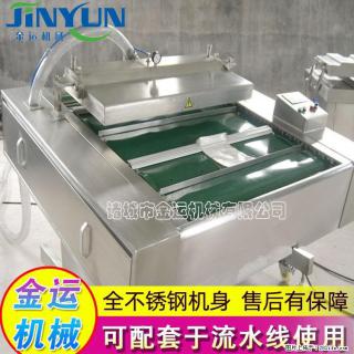 咸蛋黄月饼真空包装机 连续式真空包装机 商用不锈钢真空封口机 - 泸州28生活网 luzhou.28life.com