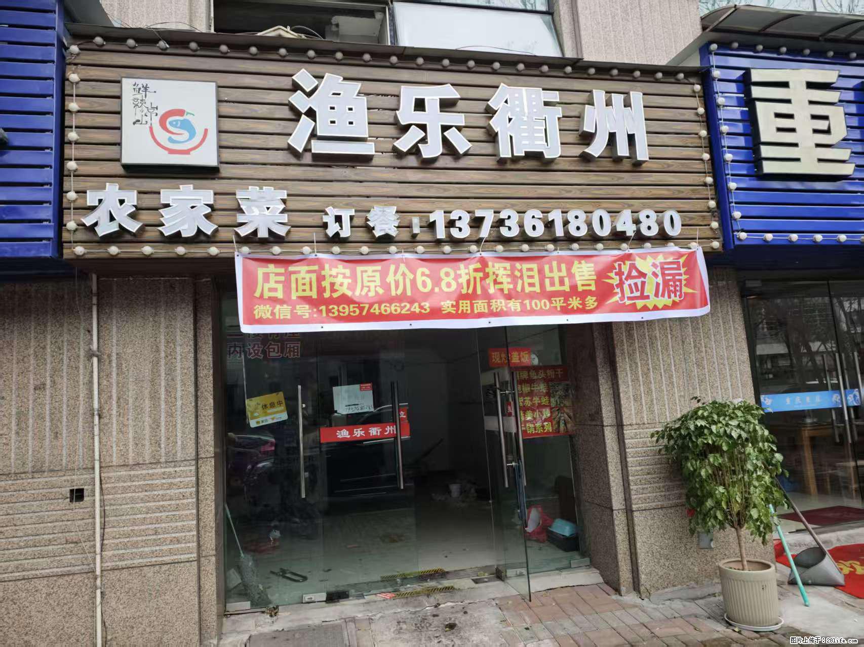 房子出售 - 房屋出租 - 房屋租售 - 泸州分类信息 - 泸州28生活网 luzhou.28life.com